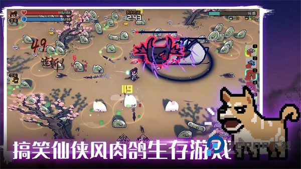 通神榜手机版 v1.3.13安卓版