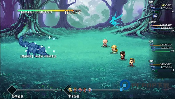 再刷一把2金色传说手游最新版