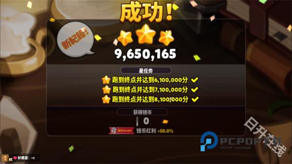 跑跑姜饼人烤箱大逃亡官方版