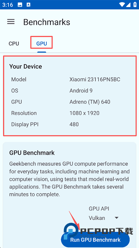 Geekbench6最新版