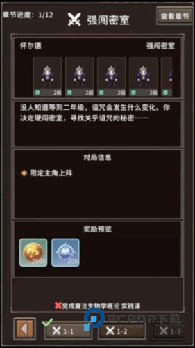 代号河岸街图片5