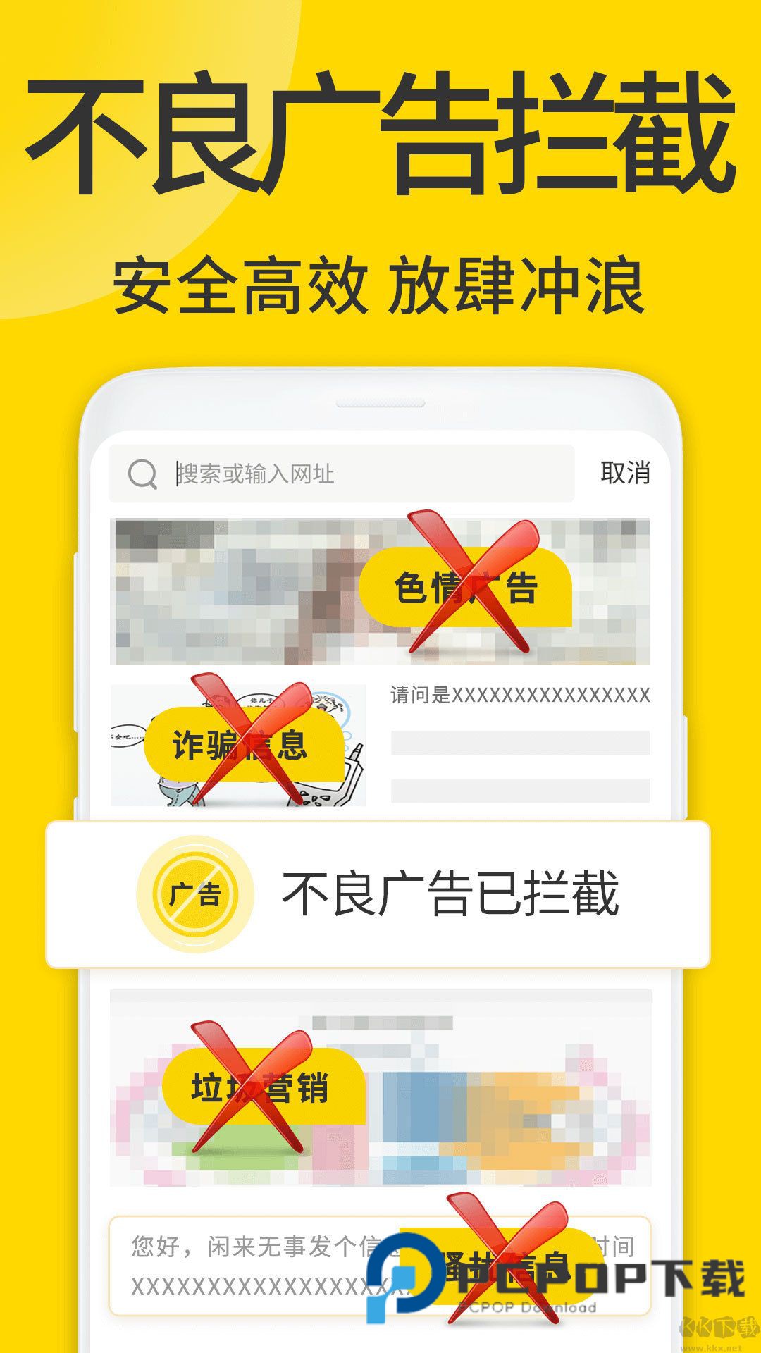 viax浏览器2026新版 v1.6.5手机版