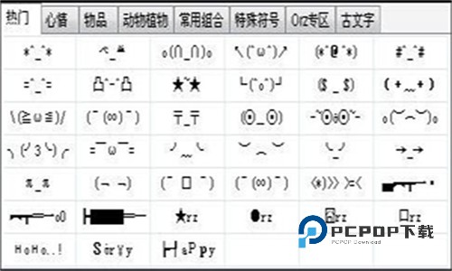 火星文转换器安卓版