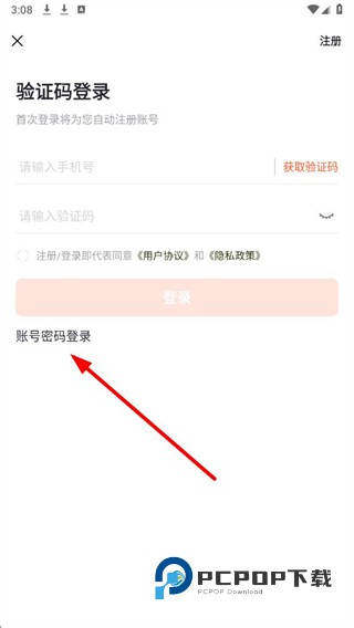查博士app下载v6.2.23 最新版