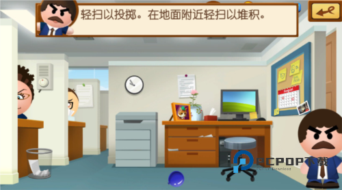 踢爆老板4手游最新版