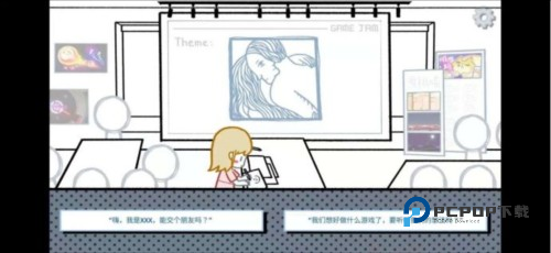 全章节攻略配图1