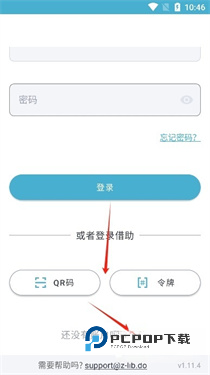 ZLIBIRARY电子图书馆