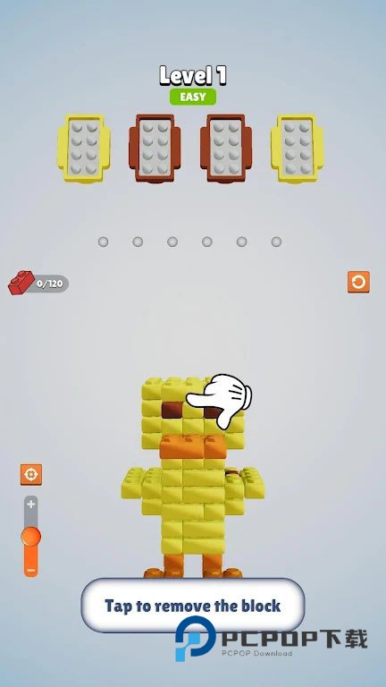 积木建筑最新版下载v0.1