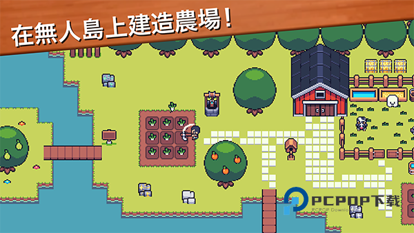 超级迷你农场正版安装 v6.16安卓版