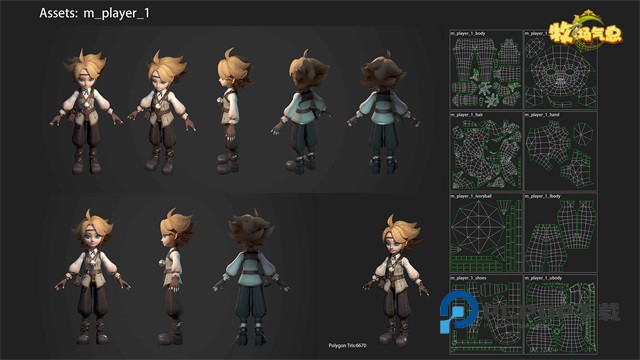 牧场气息手游下载