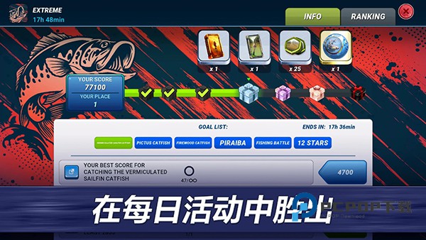 超真实钓鱼模拟器安装 v1.0.427安卓版