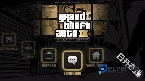 侠盗飞车3中文版