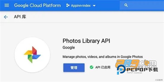 google相册中国版安卓版下载2026最新版v7.63.0最新版