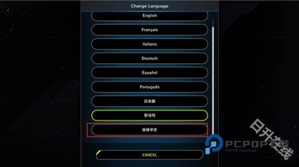 游戏王大师决斗