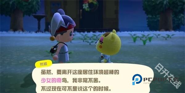 动物之森手机版