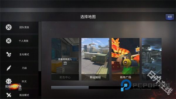 cf单机版手机版