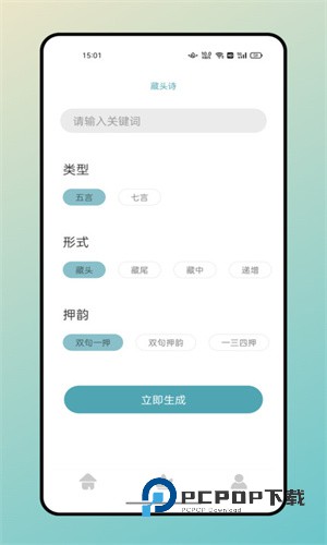 海棠文学城小说网