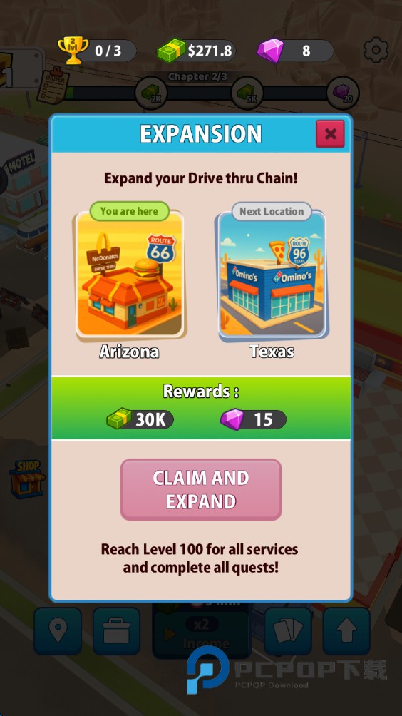 得来速大亨手游最新版