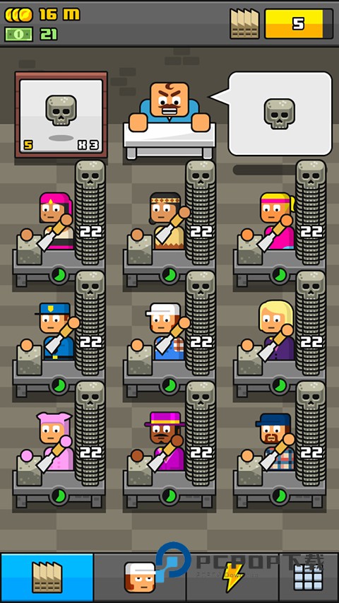 大老板中文版 v3.6.1安卓版