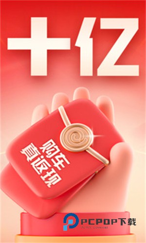 易车二手车交易