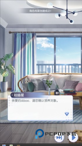 超喵星计划九游版