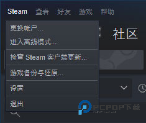 steam link 第9张图