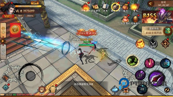 苍龙劫游戏截图5