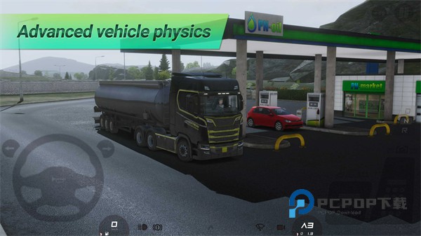 欧洲卡车模拟器3最新版2026 v0.7.41安卓版