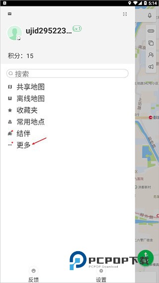 凯立德导航车载版