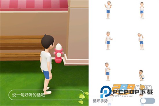 崽崽ZEPETO正版下载2024最新版