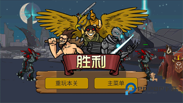 战争进化史2汉化版手游下载