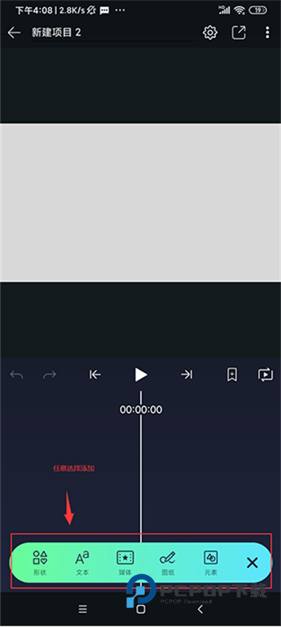 am剪辑软件正版中文下载 am剪辑软件正版中文下载