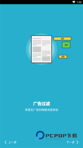 puffin浏览器官网版 v8.4.1.421732026新版