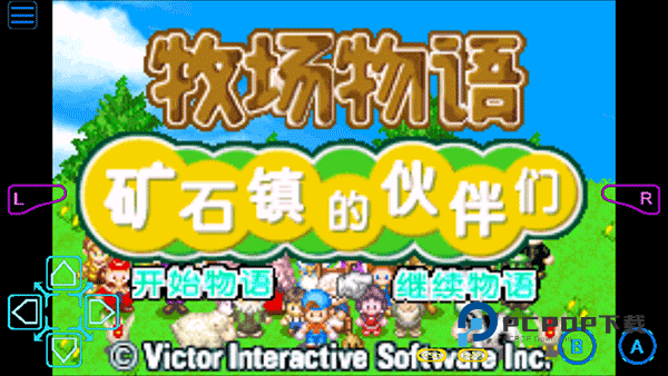 牧场物语矿石镇的伙伴们手游下载