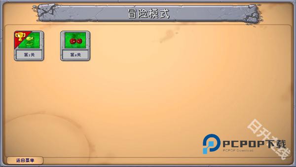 植物大战僵尸融合版手游