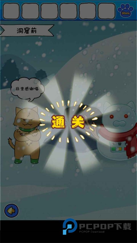 白猫的雪山救援中文版 v1.0.3安卓版