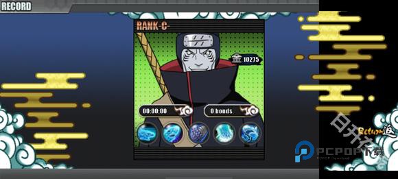 火影战记满人物版