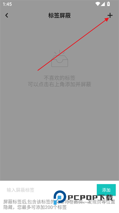 老福特app下载安装2025