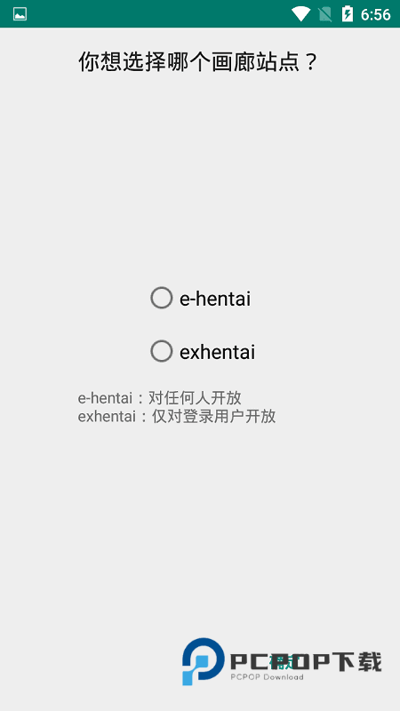 Ehviewer绿色版1.9.8.10