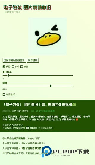 神奇海螺试验场