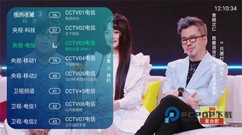 电视家5·0免费版