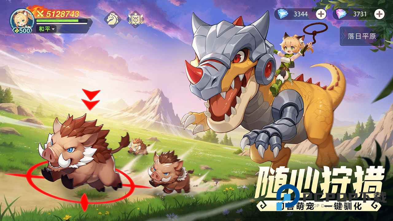 猎风传说手游下载