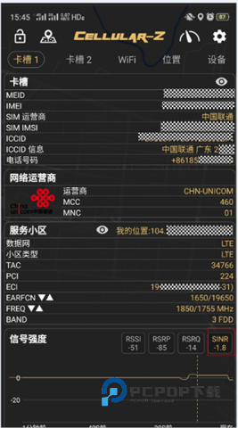 Cellular-Z 第5张图