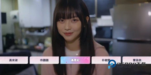 阿西美女室友竟然