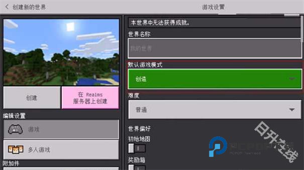 我的世界基岩版珍妮模组