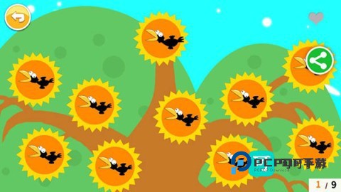 北奇星绘本app正版v3.3qb