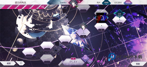 韵律源点arcaea官方版 v6.11.11安卓版