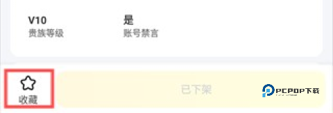 租号无忧 第3张图