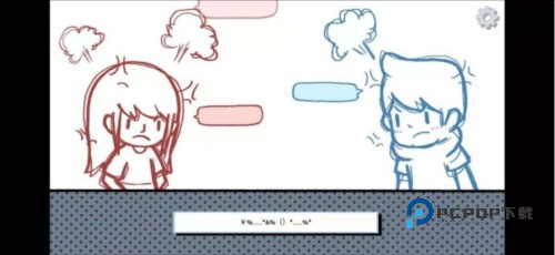 全章节攻略配图13