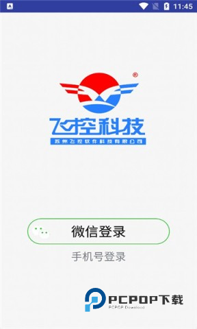 fkshow手机版 v9.2安卓版